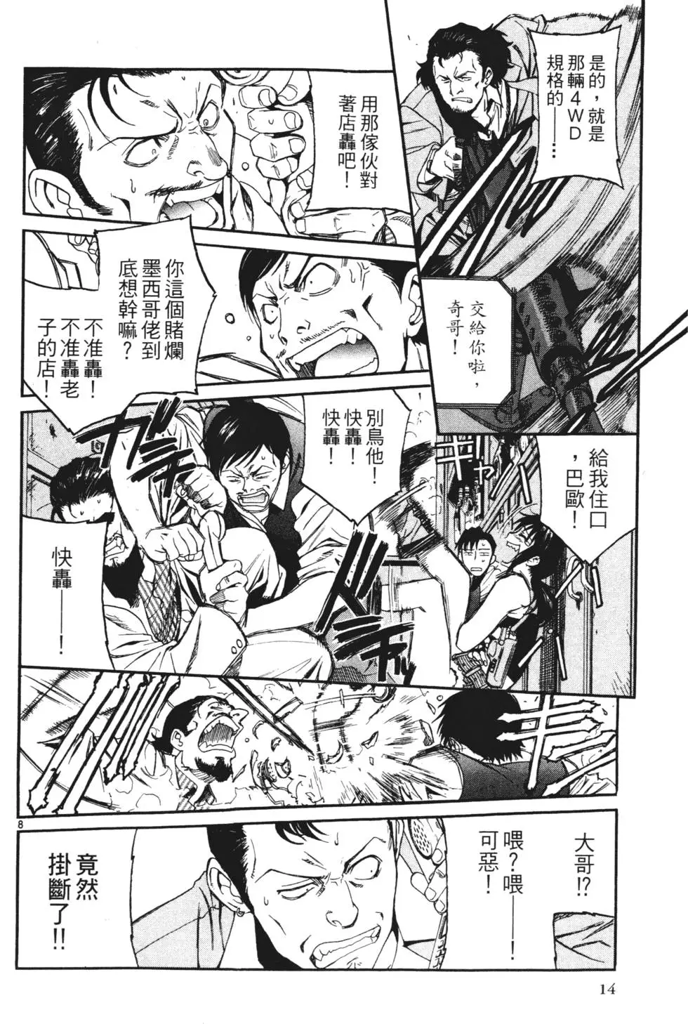 第10页