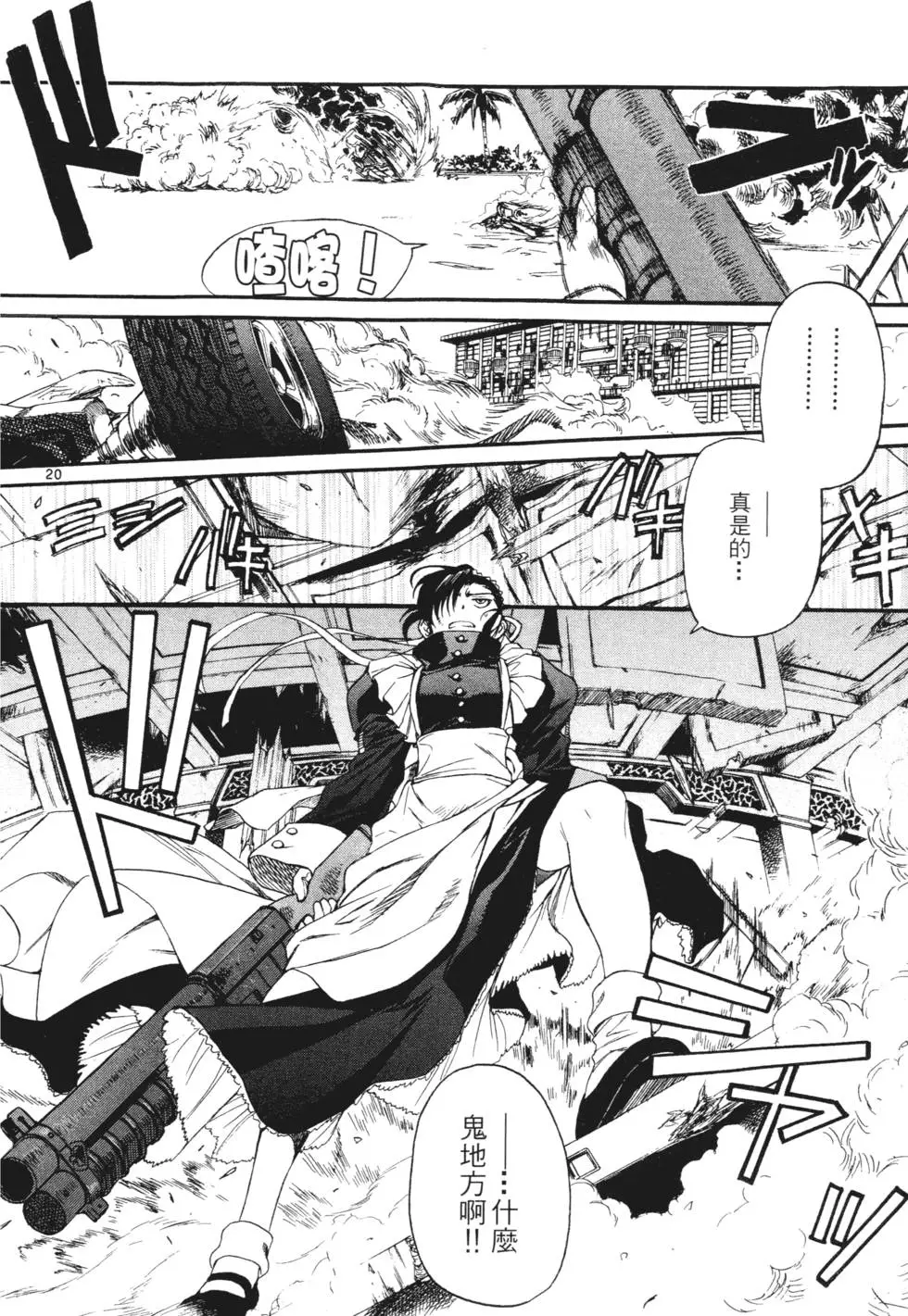 第22页