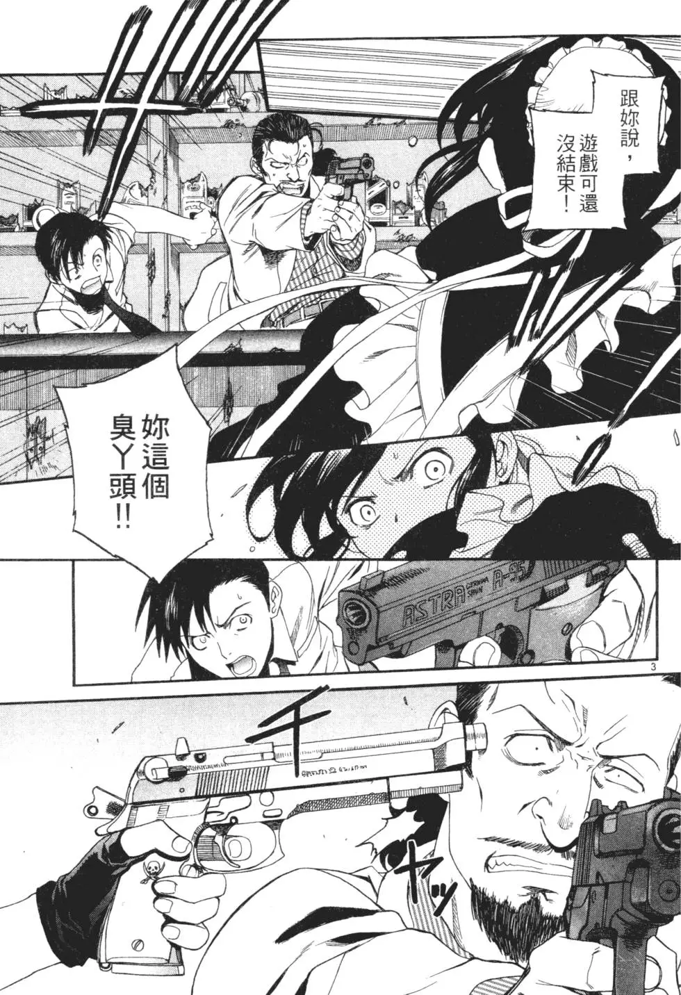 第25页