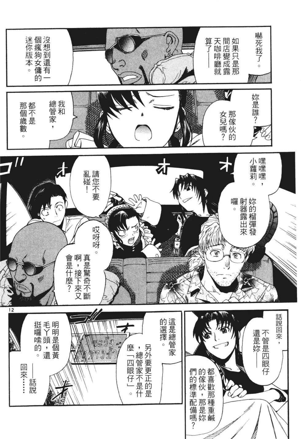 第34页