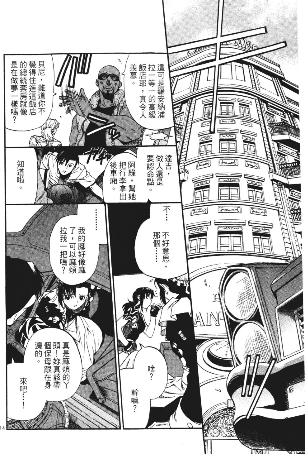 第36页