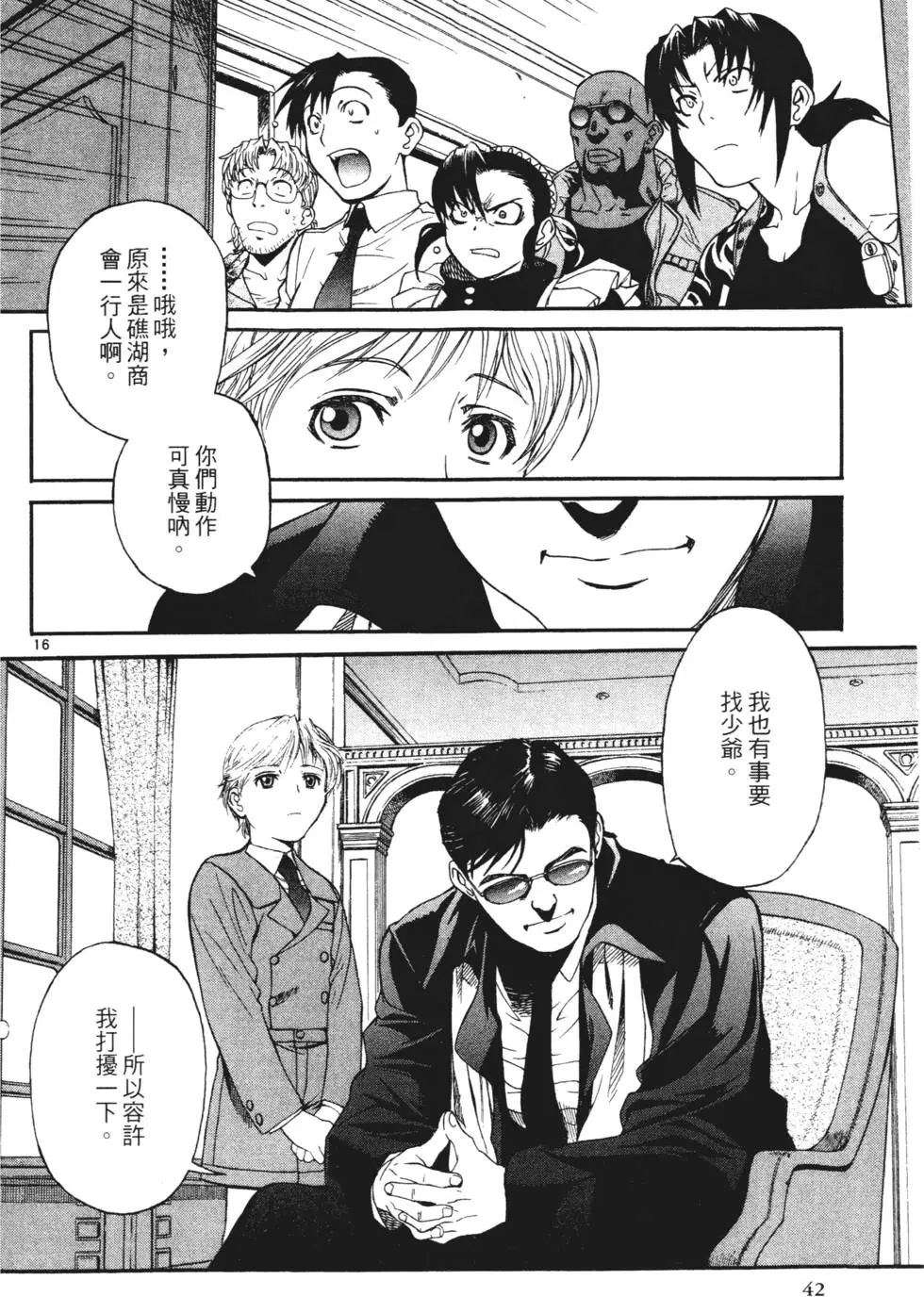 第38页