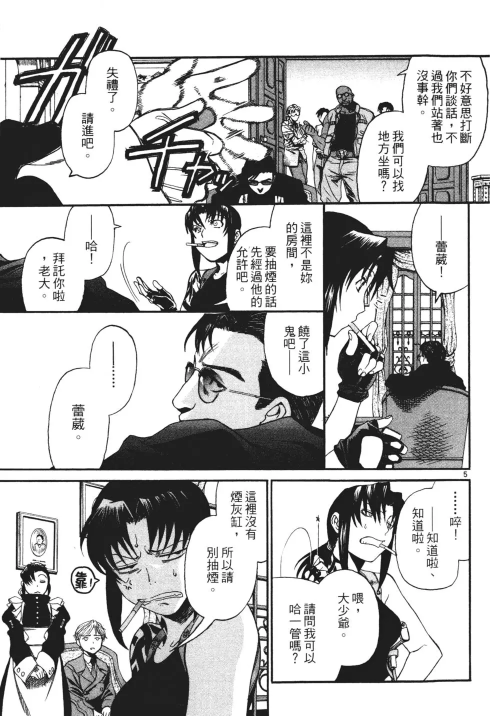 第43页