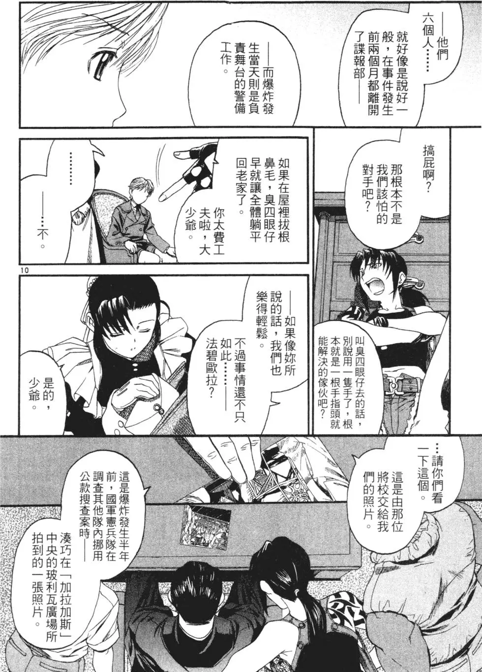 第48页