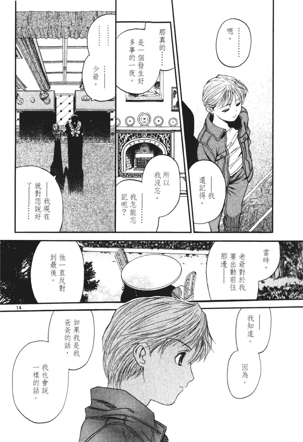 第52页