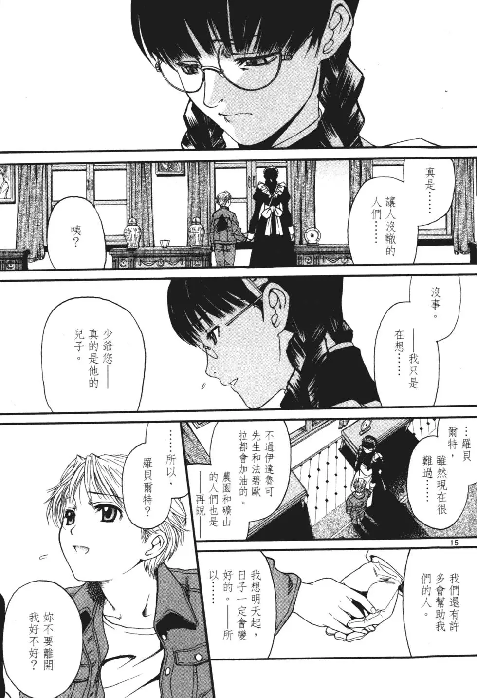 第53页