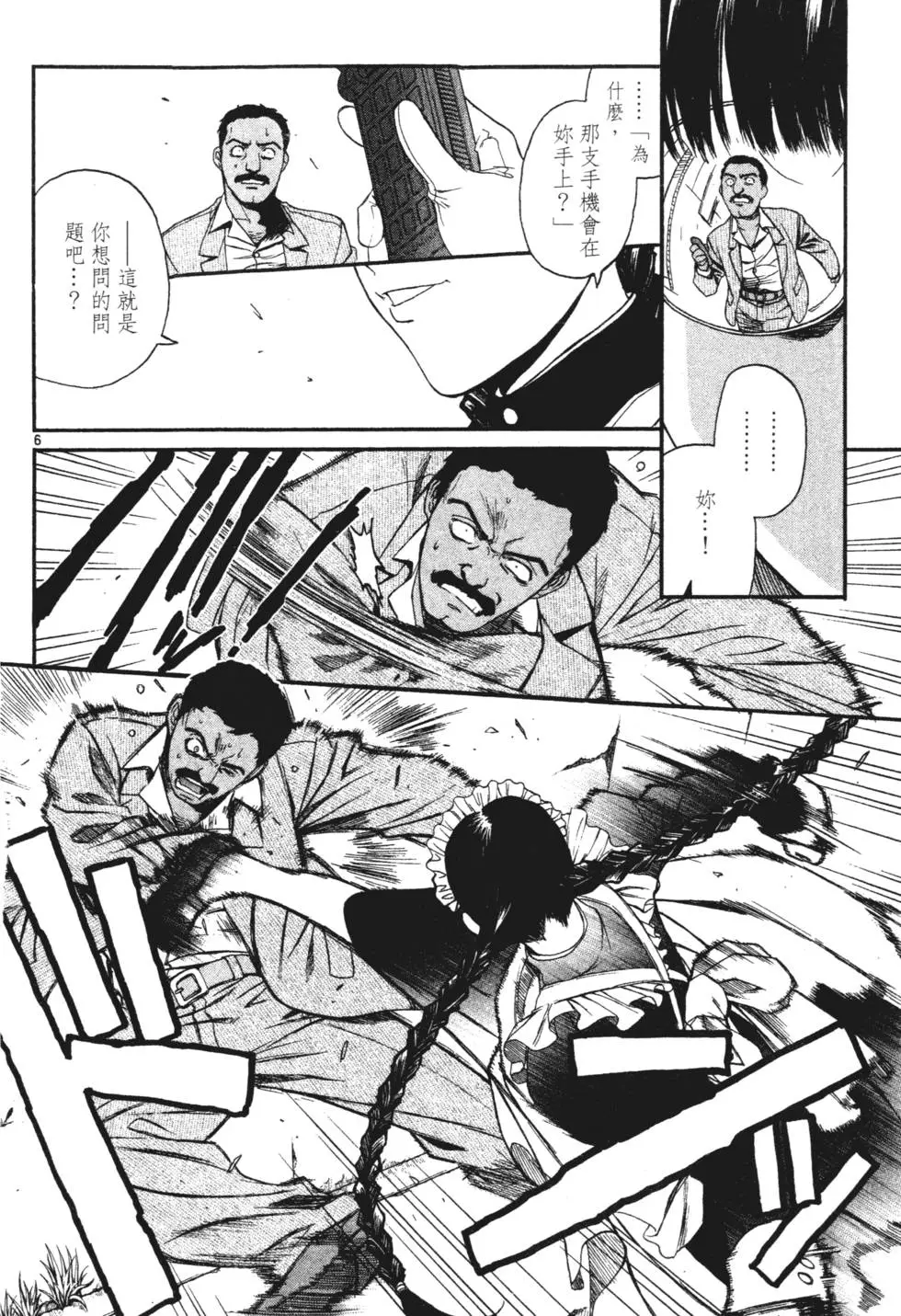 第60页