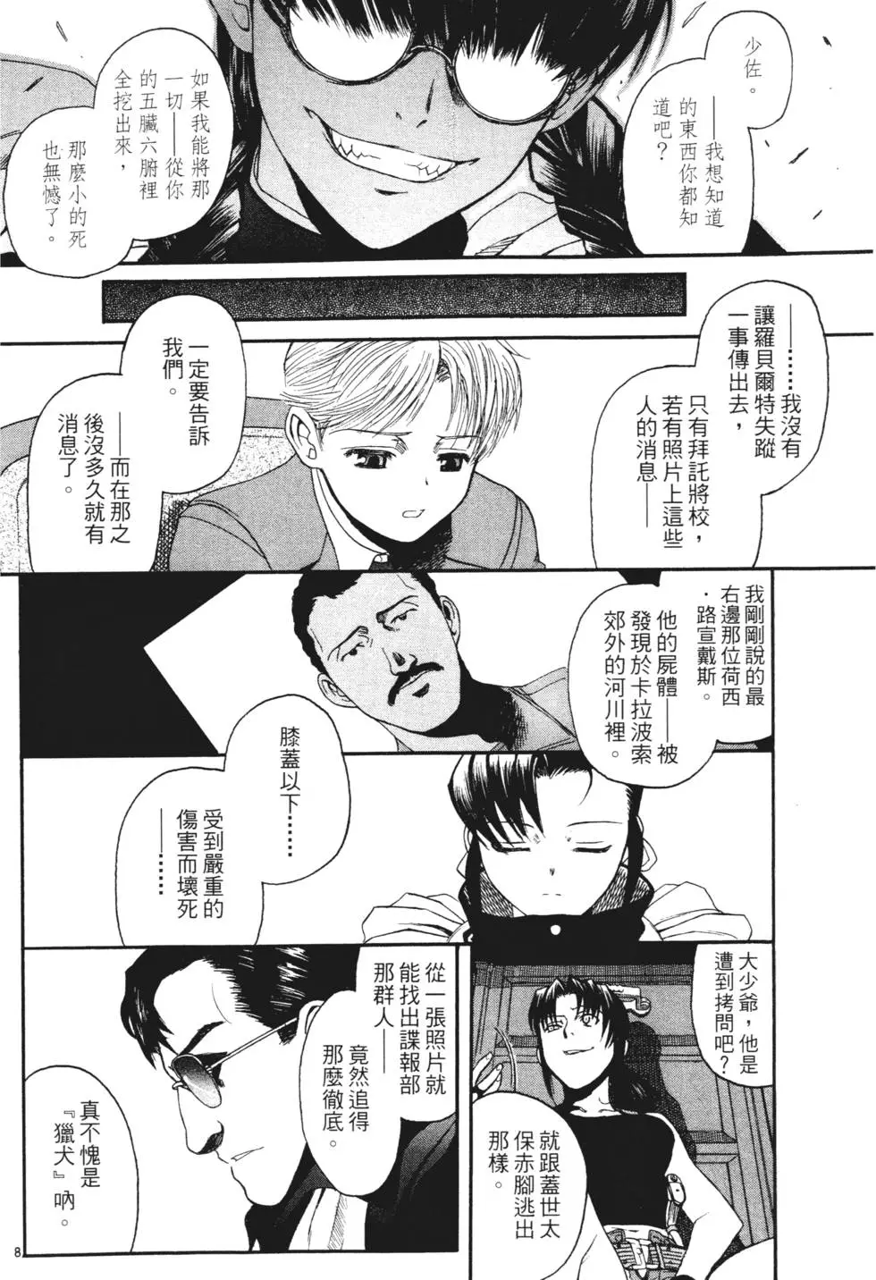 第62页