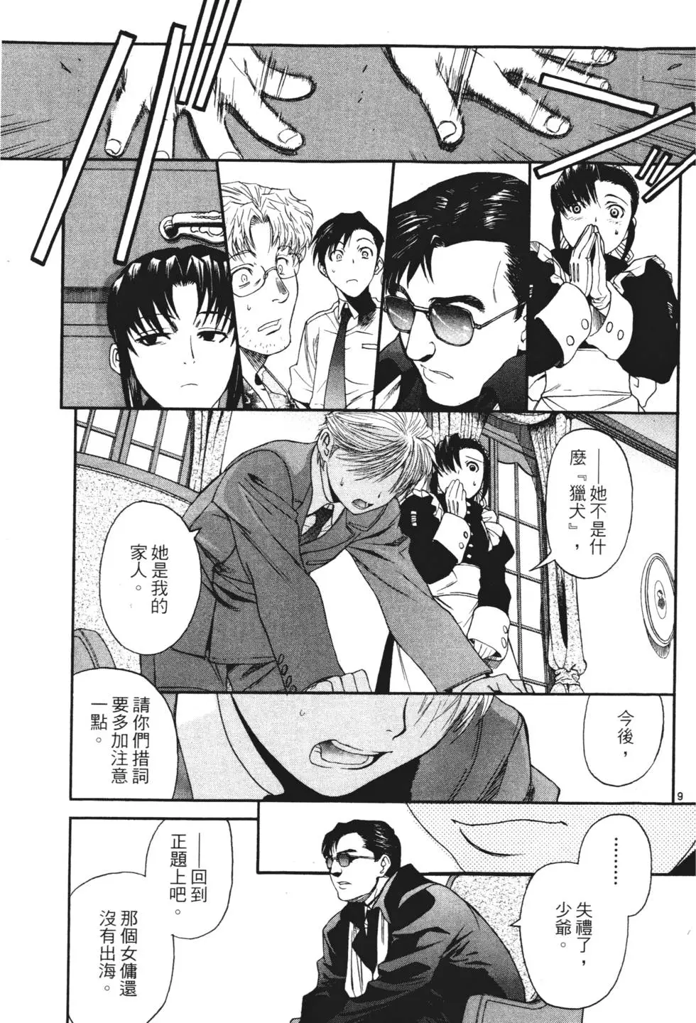 第63页