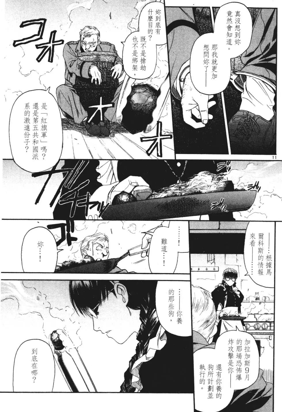 第65页