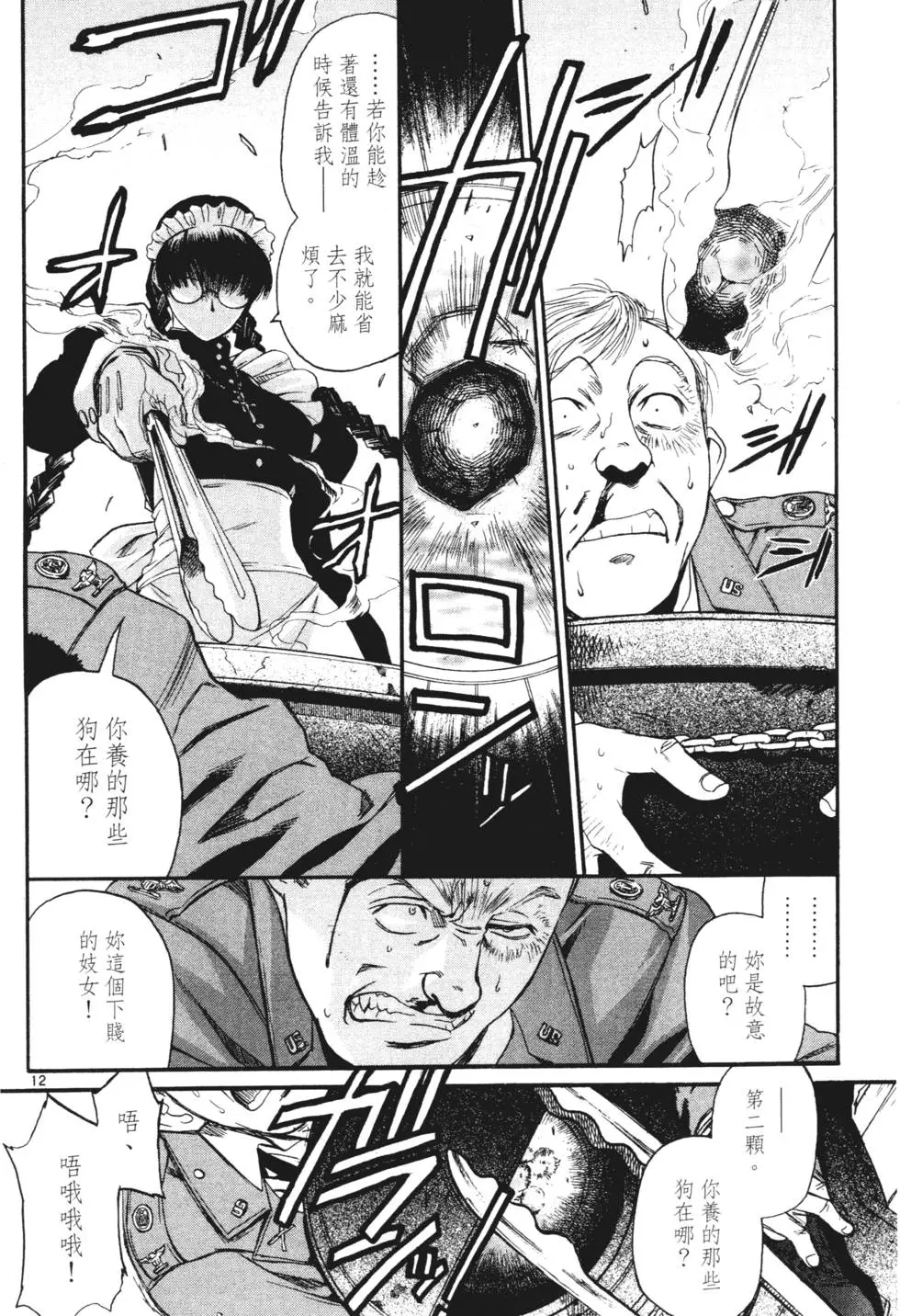 第66页