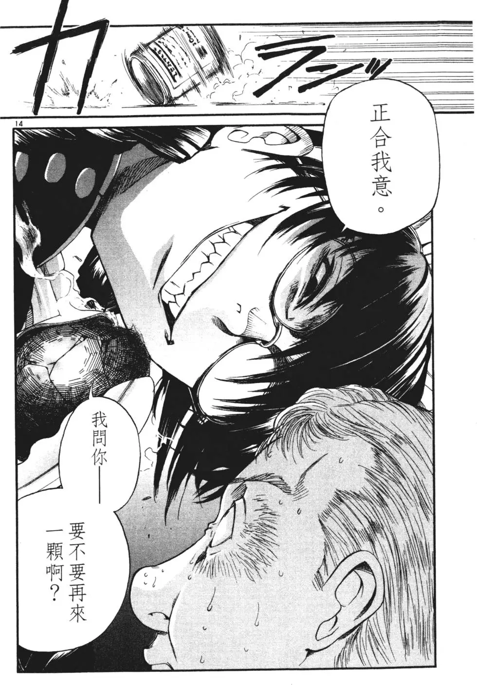第68页