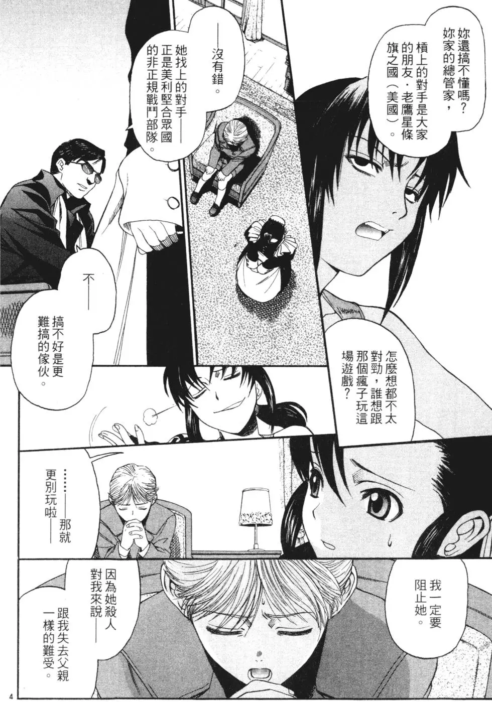 第72页