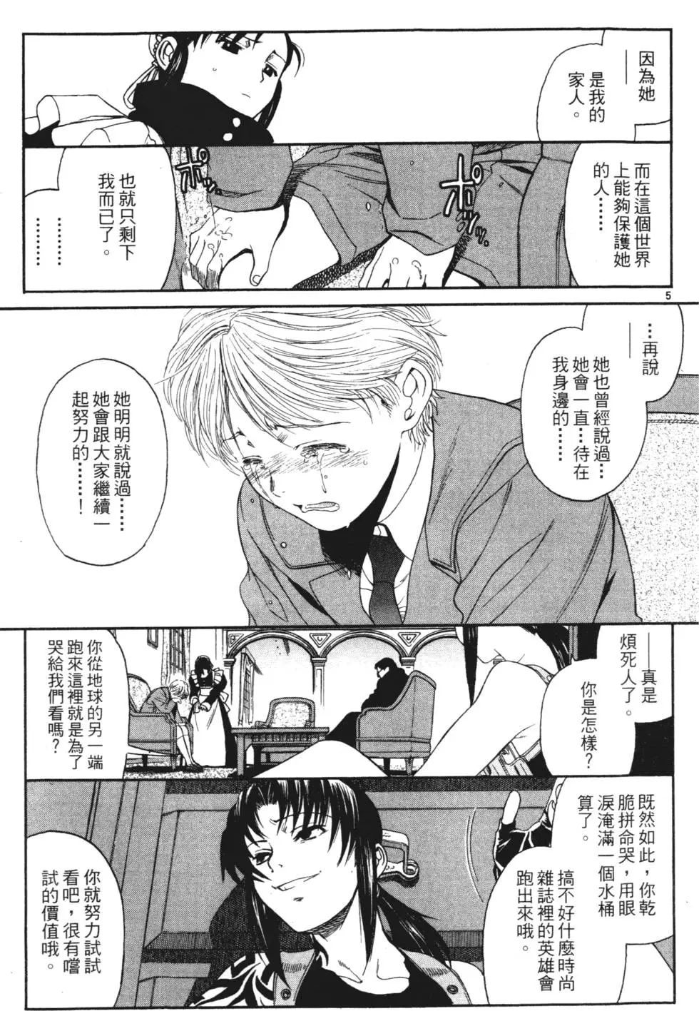 第73页