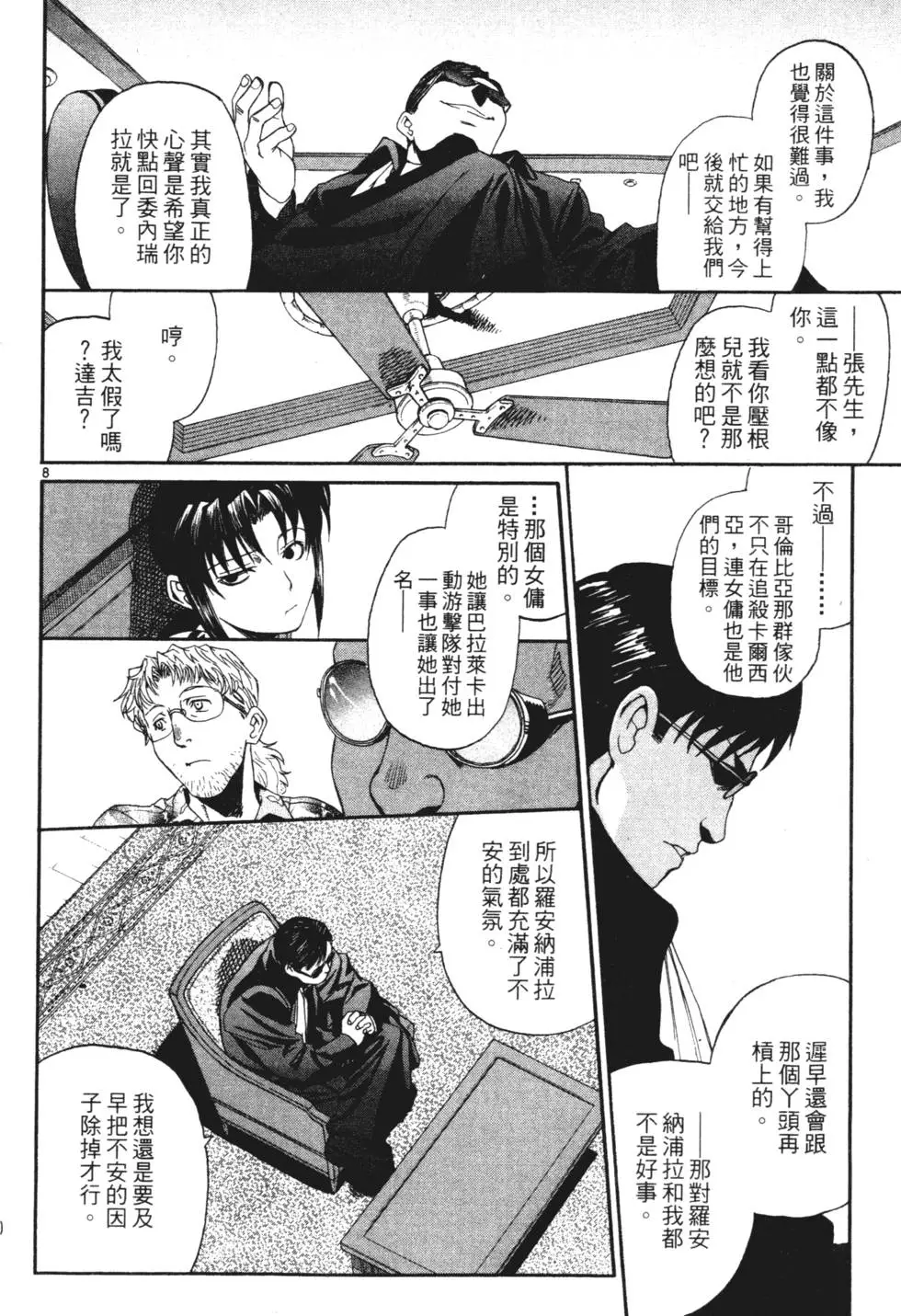 第76页