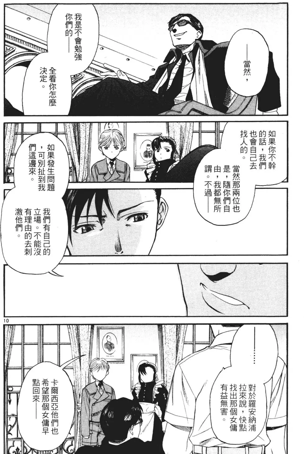 第78页