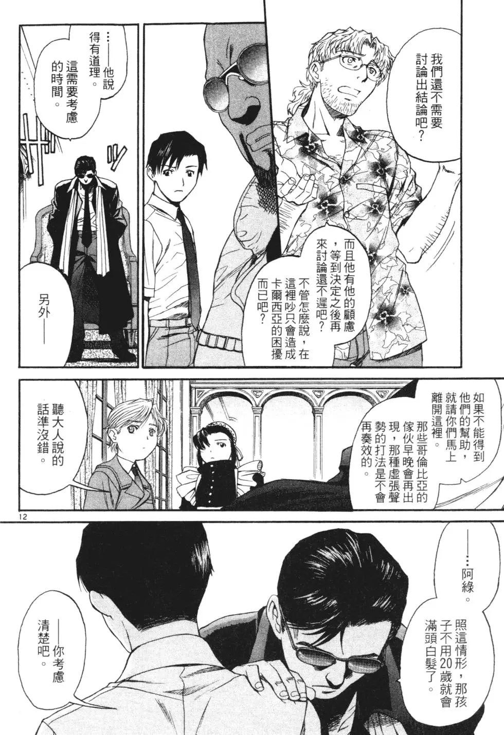 第80页