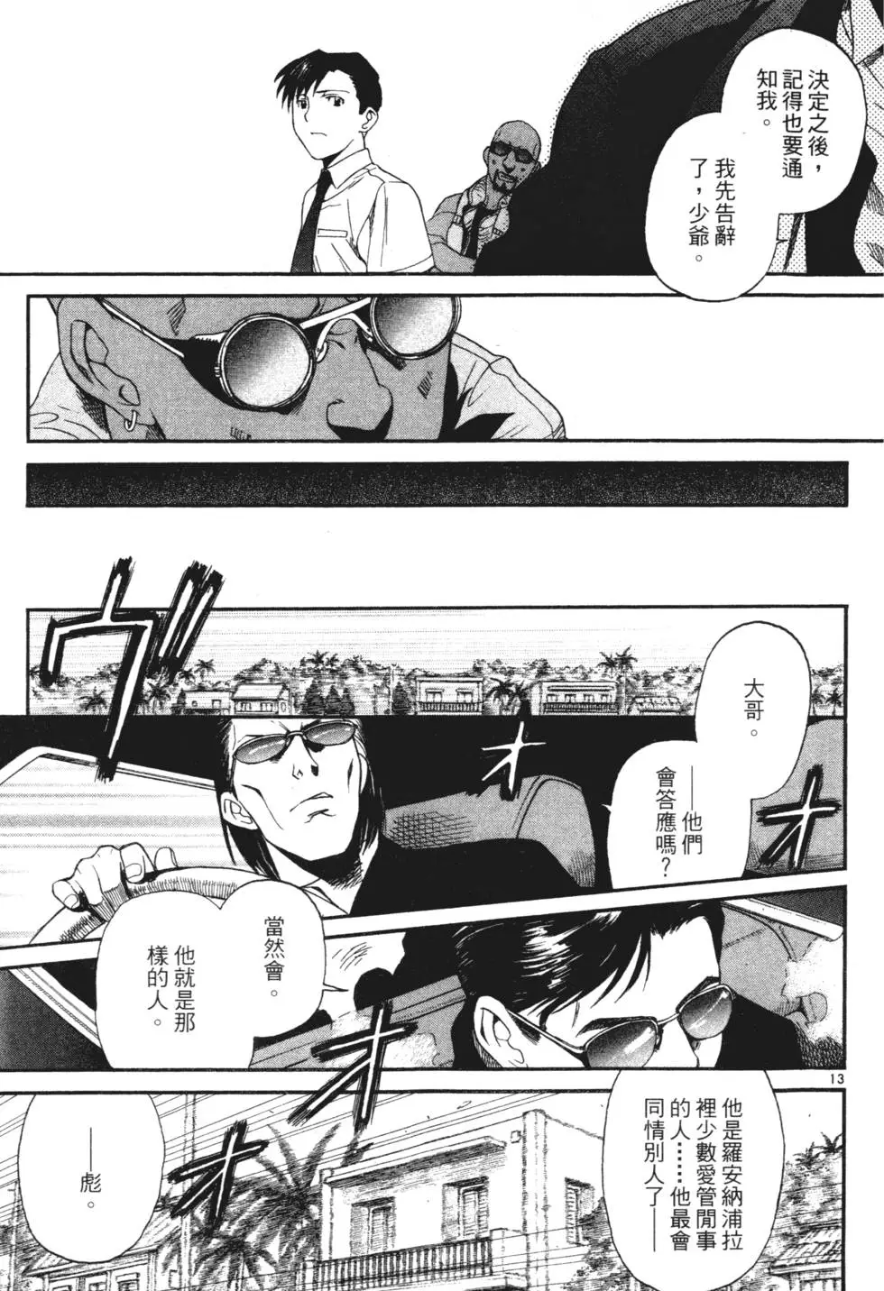 第81页