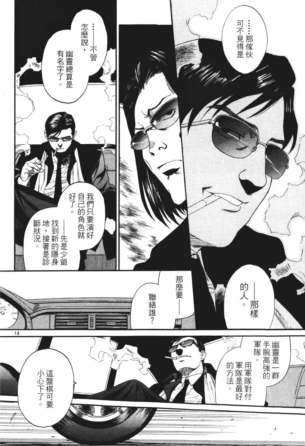 第82页