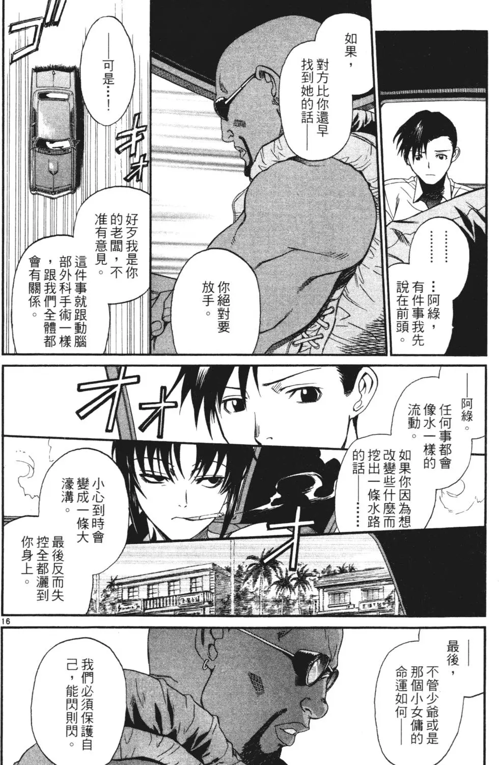 第84页