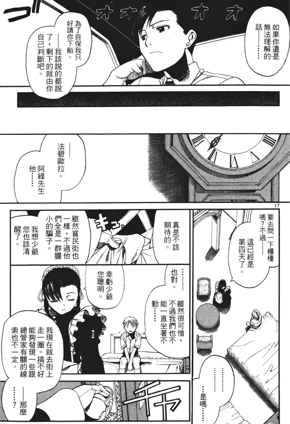 第85页