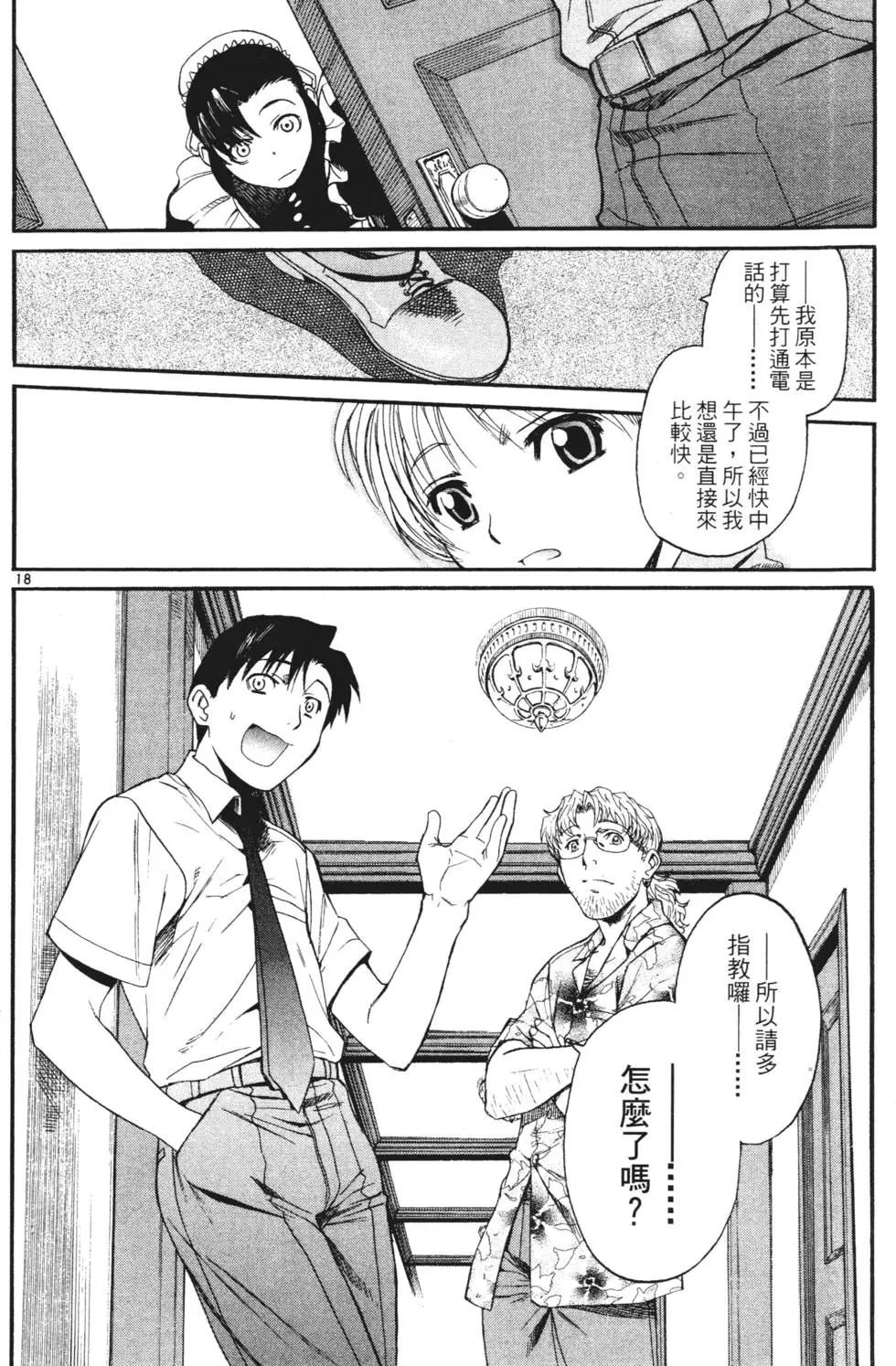 第86页