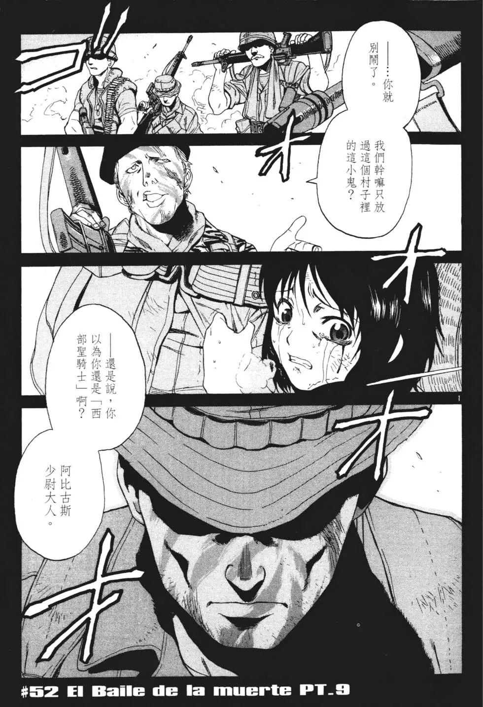第87页
