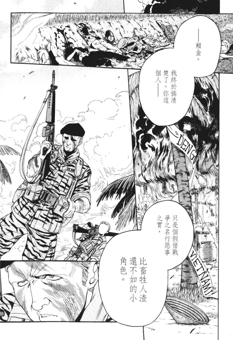 第88页
