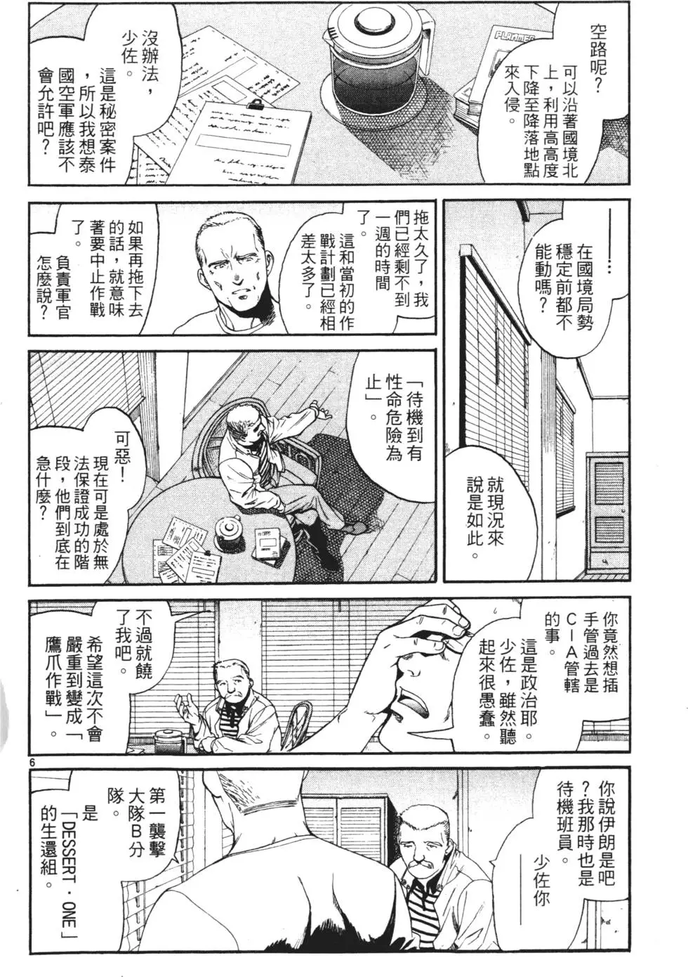 第92页