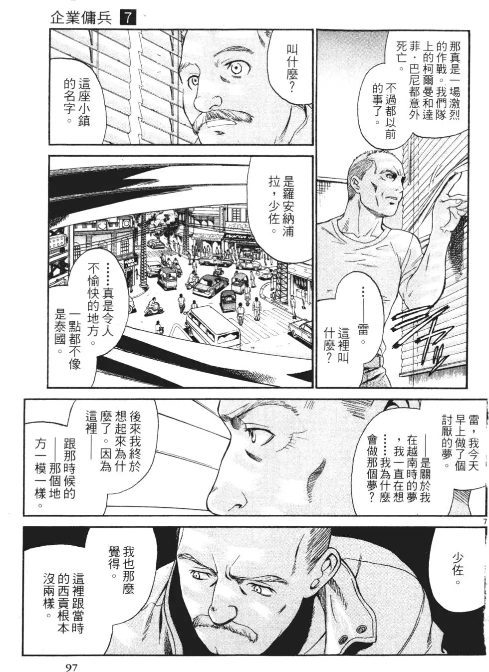 第93页