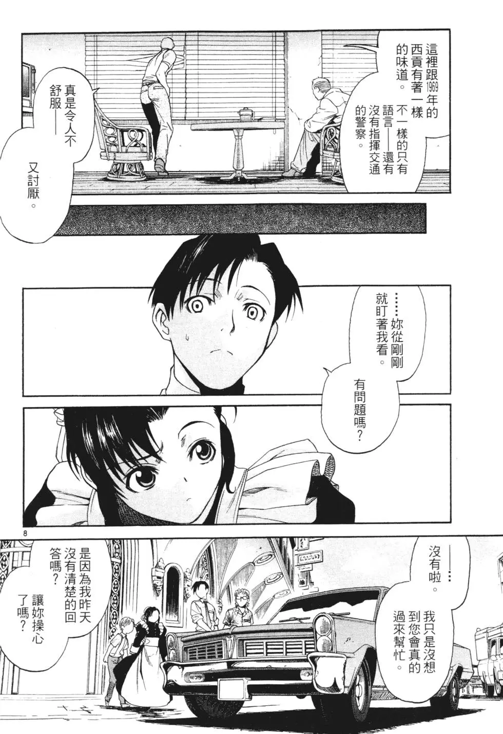 第94页