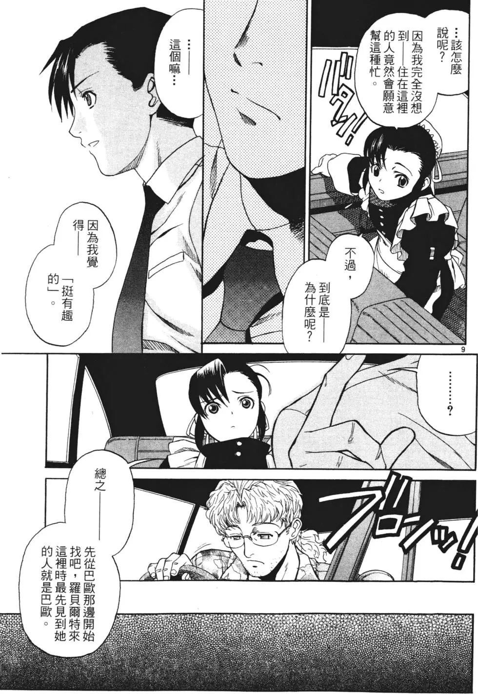 第95页