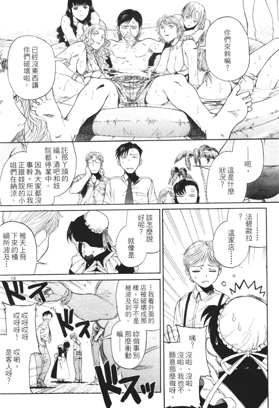 第96页