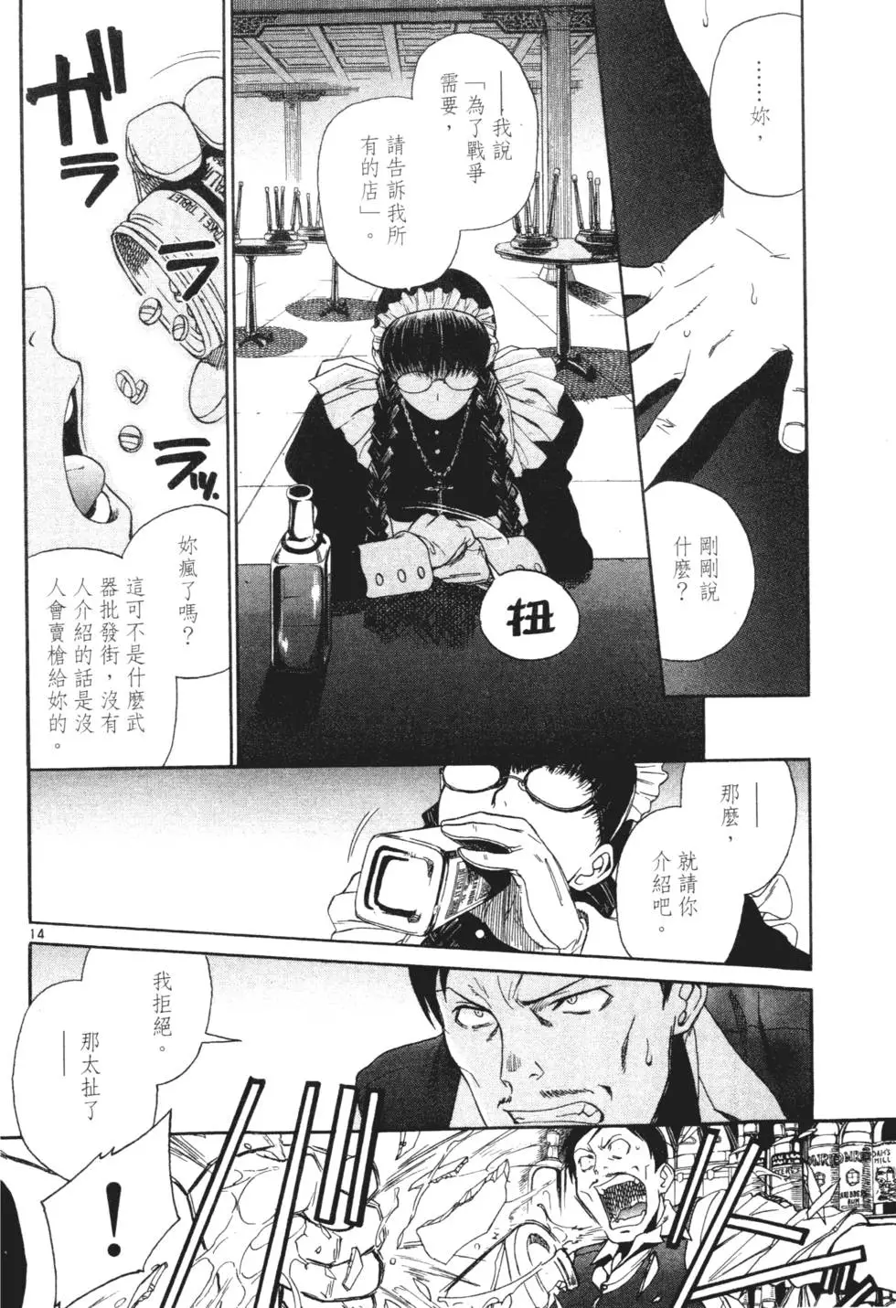 第100页