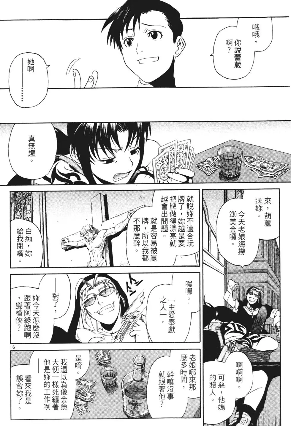 第102页
