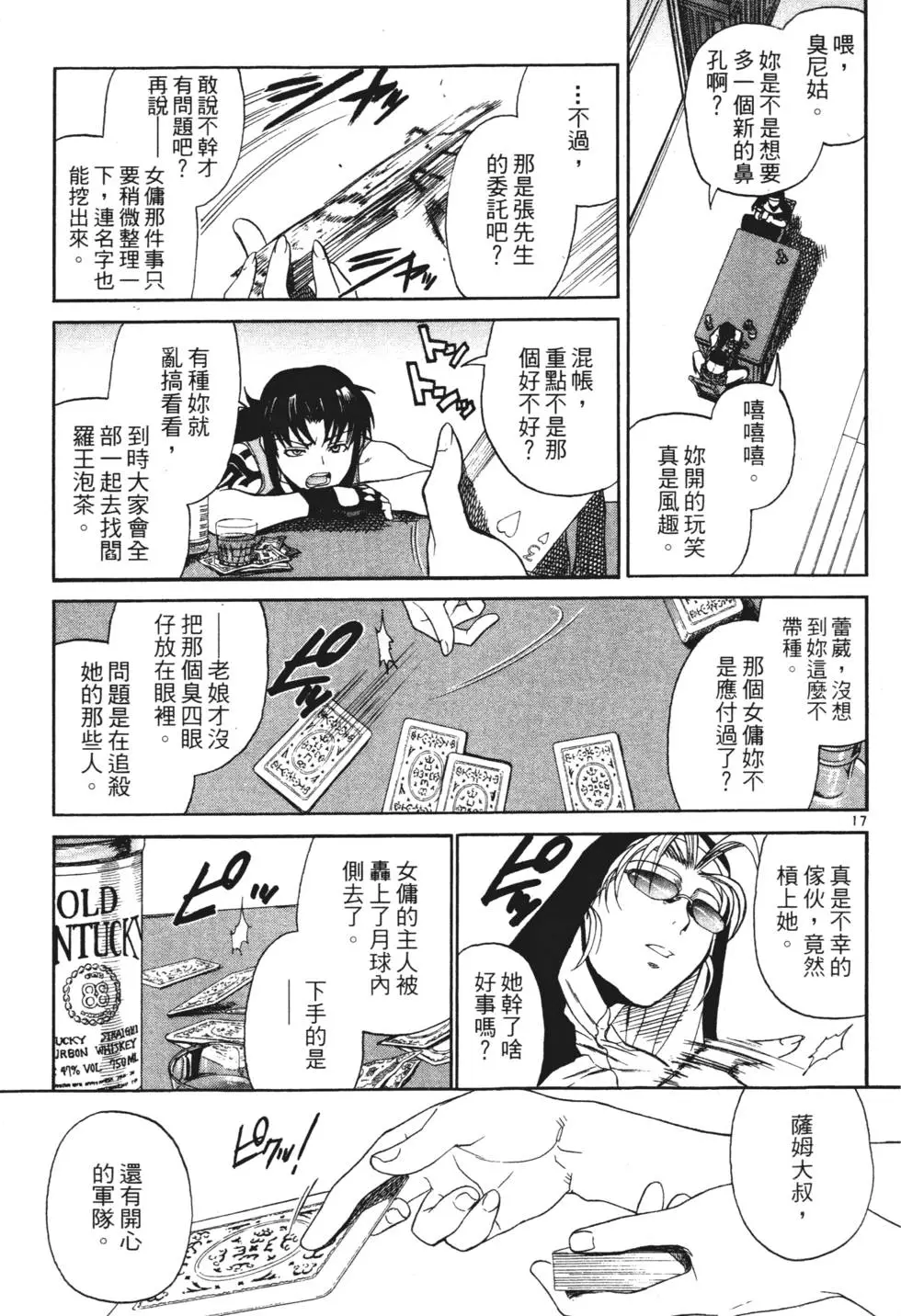 第103页