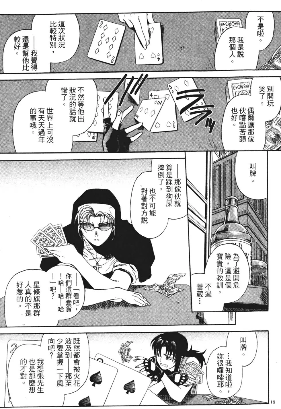 第105页
