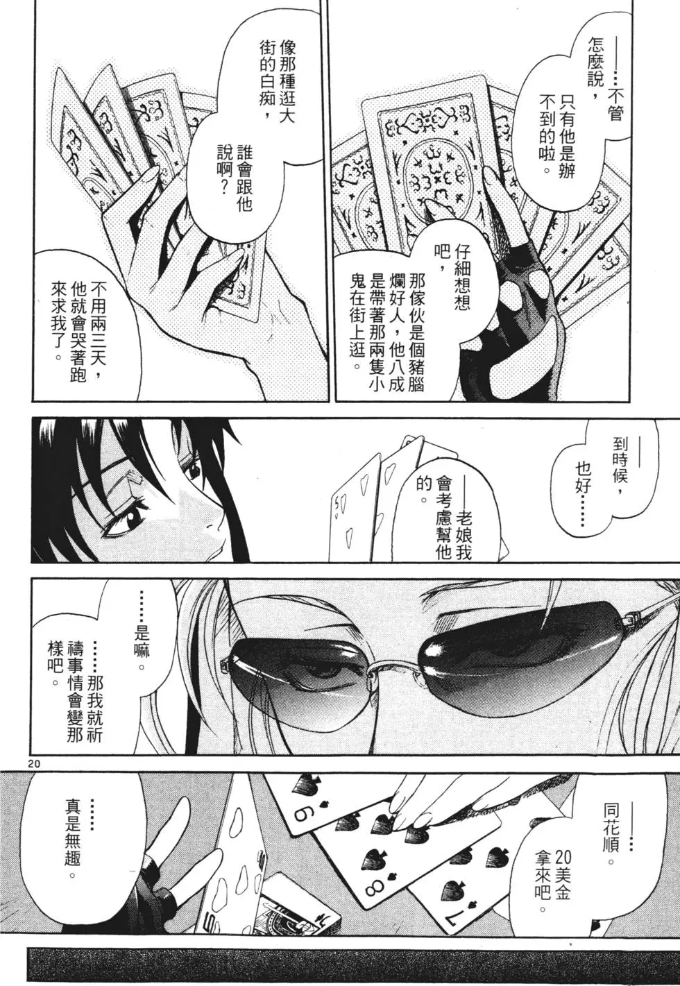 第106页