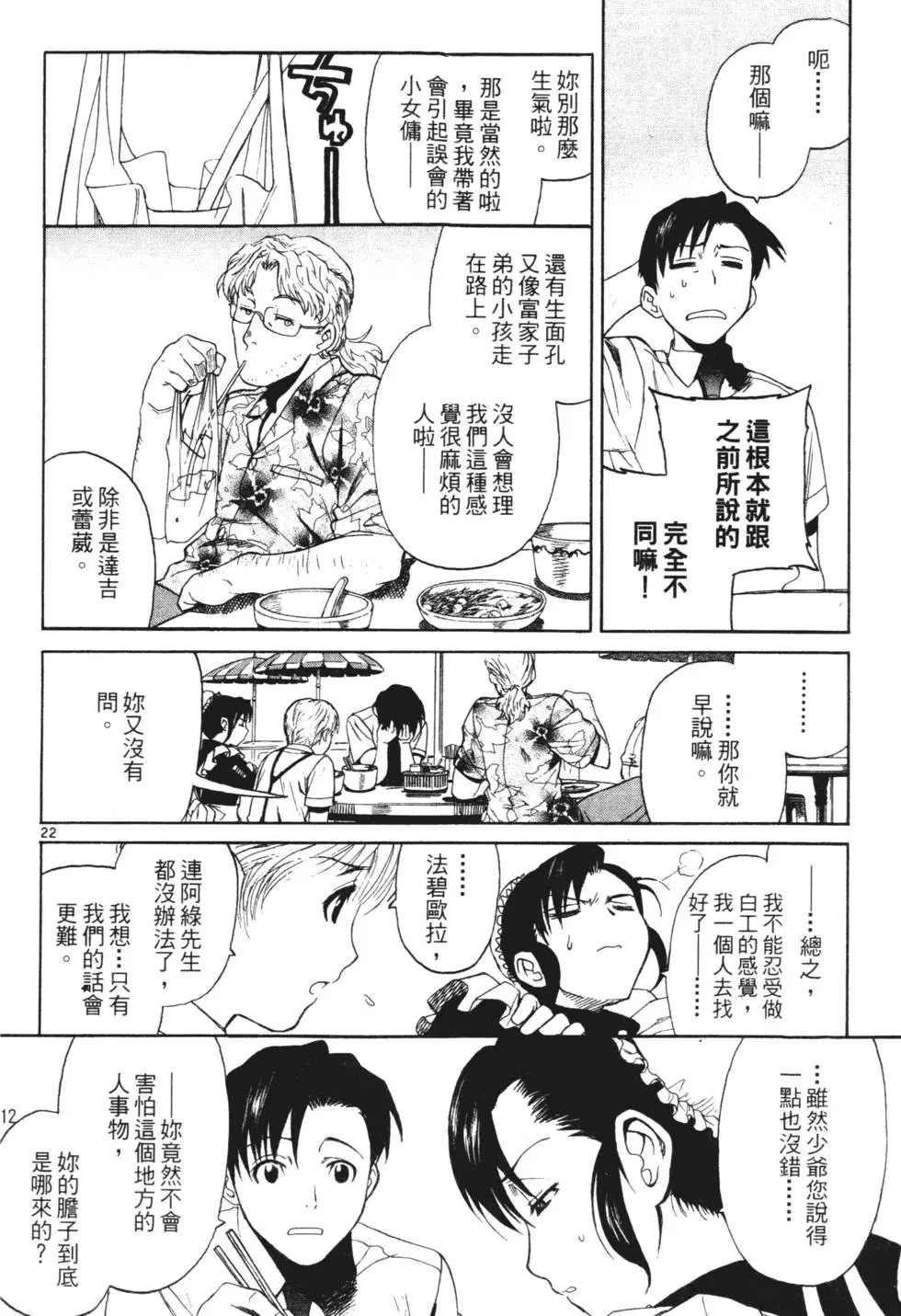 第108页