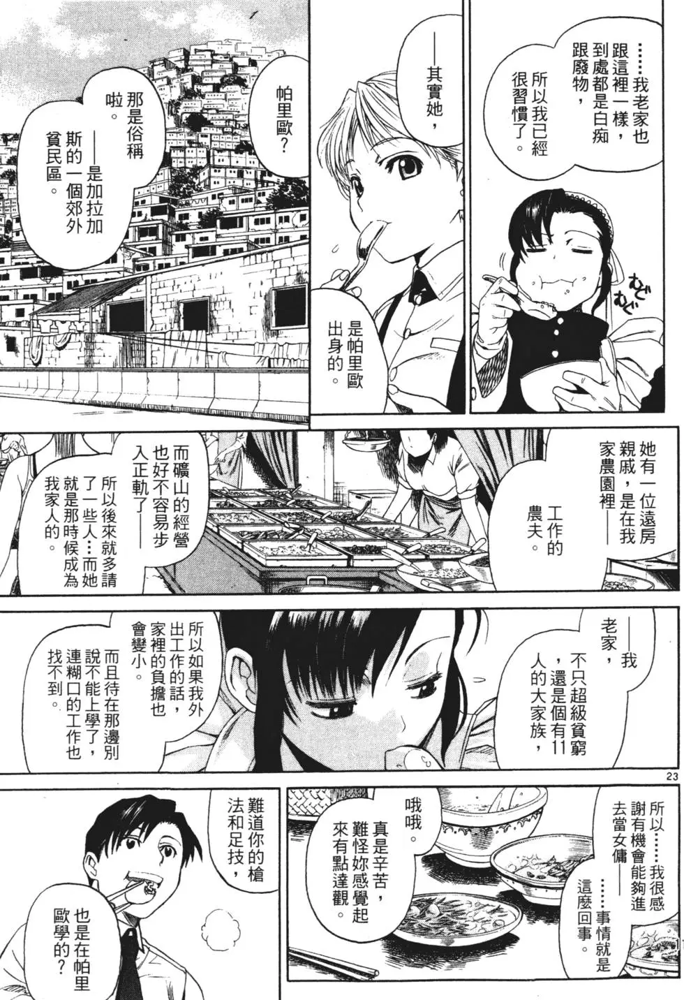 第109页