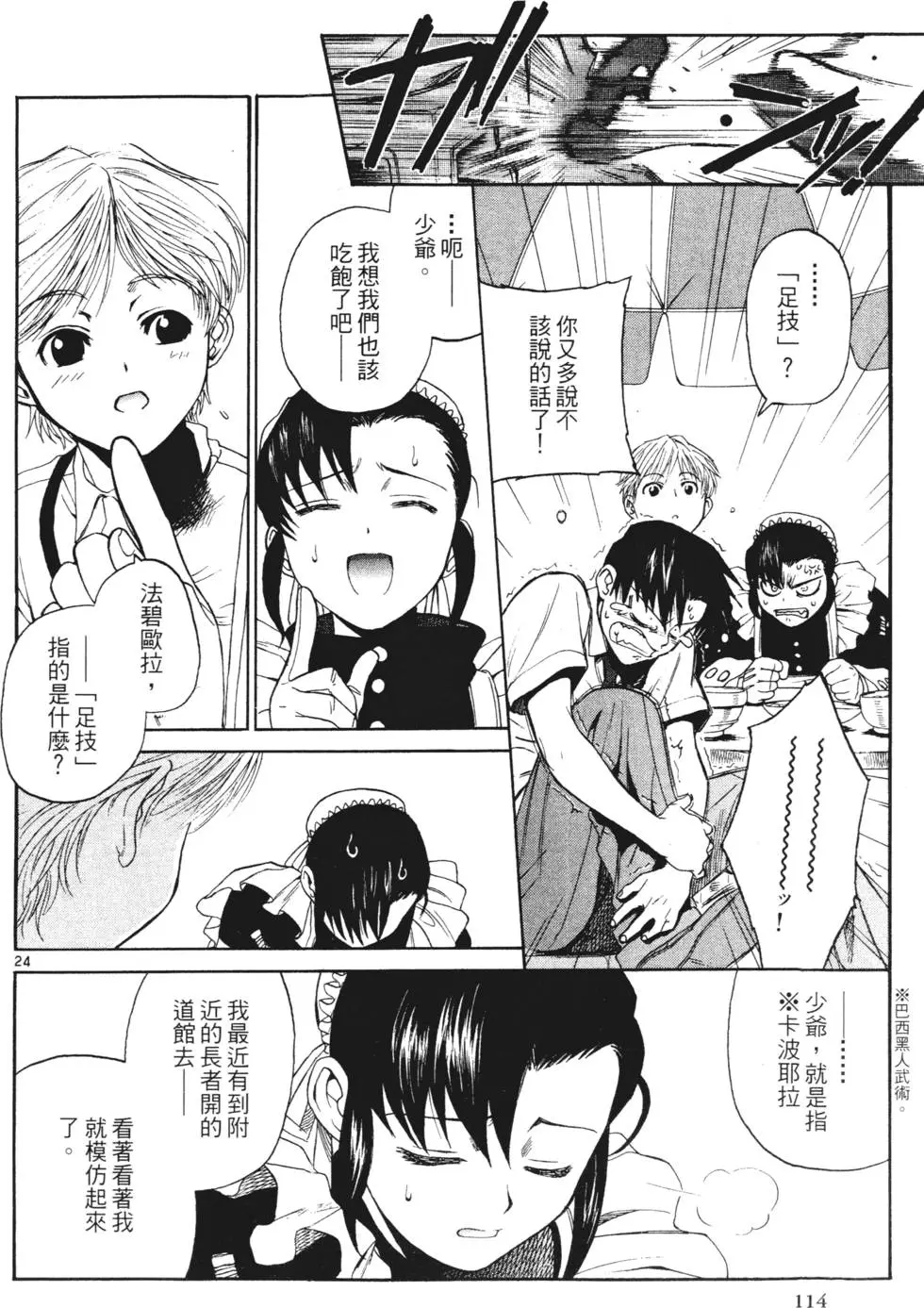 第110页