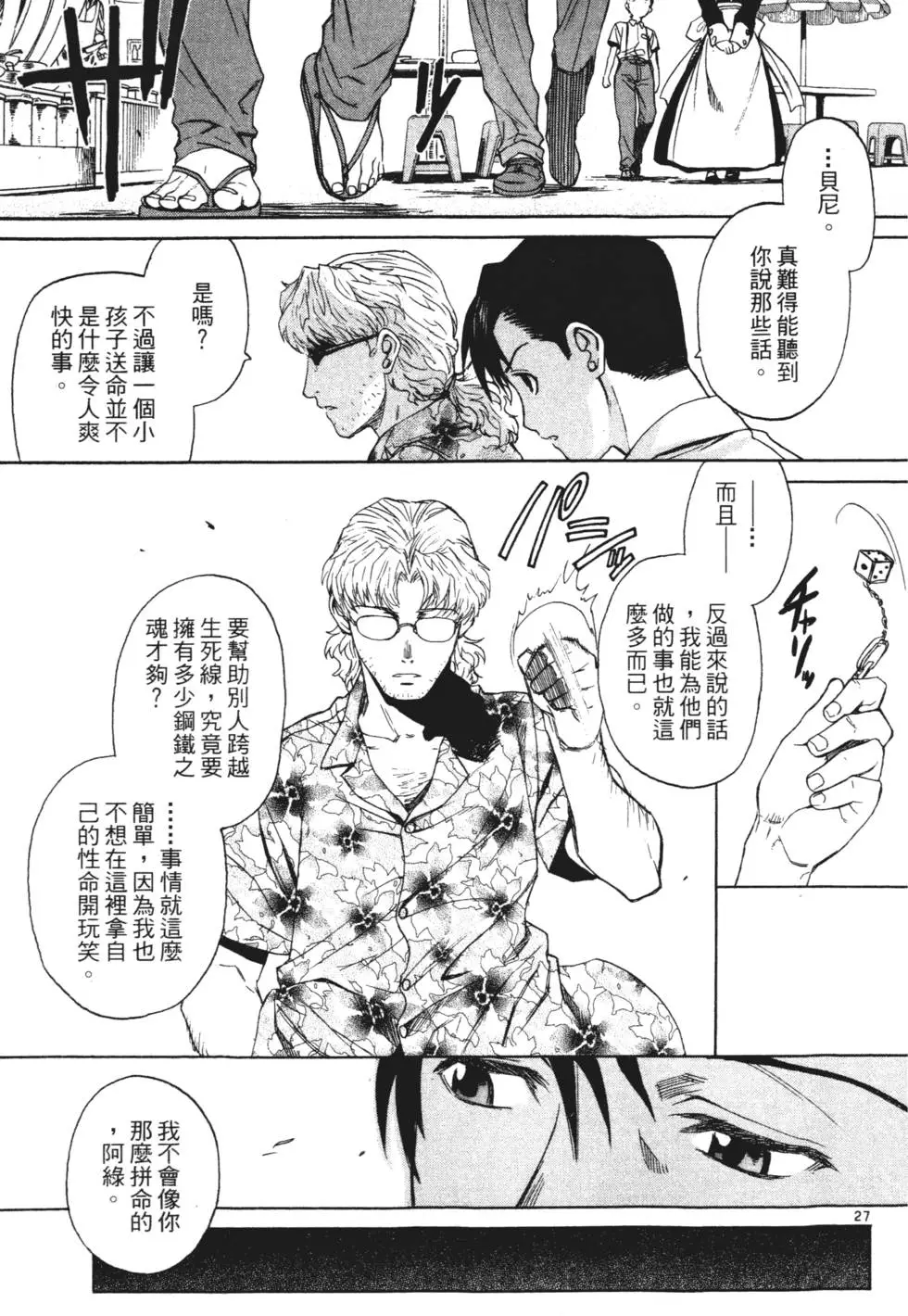 第113页