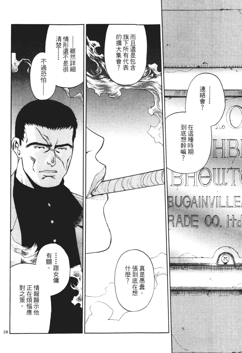第114页