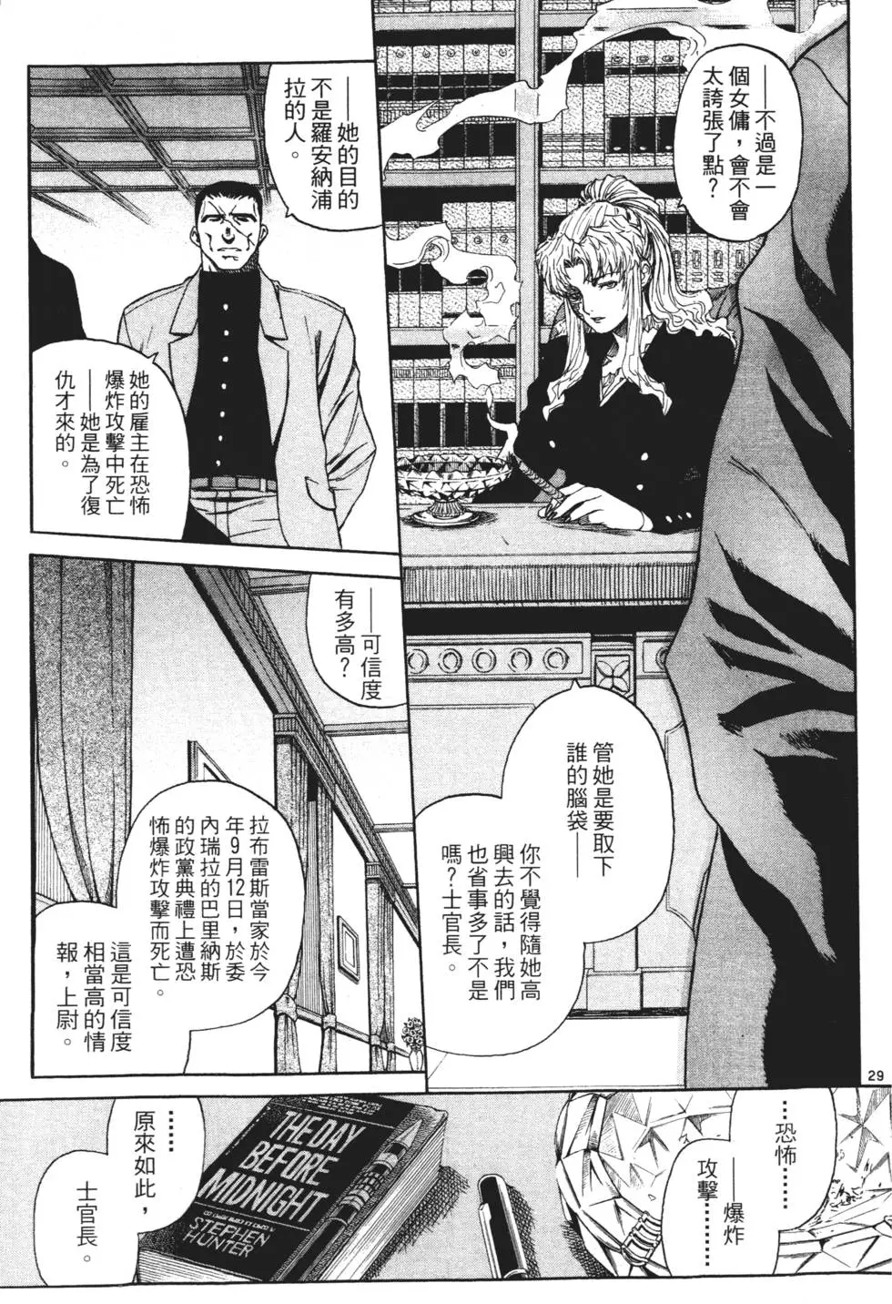 第115页