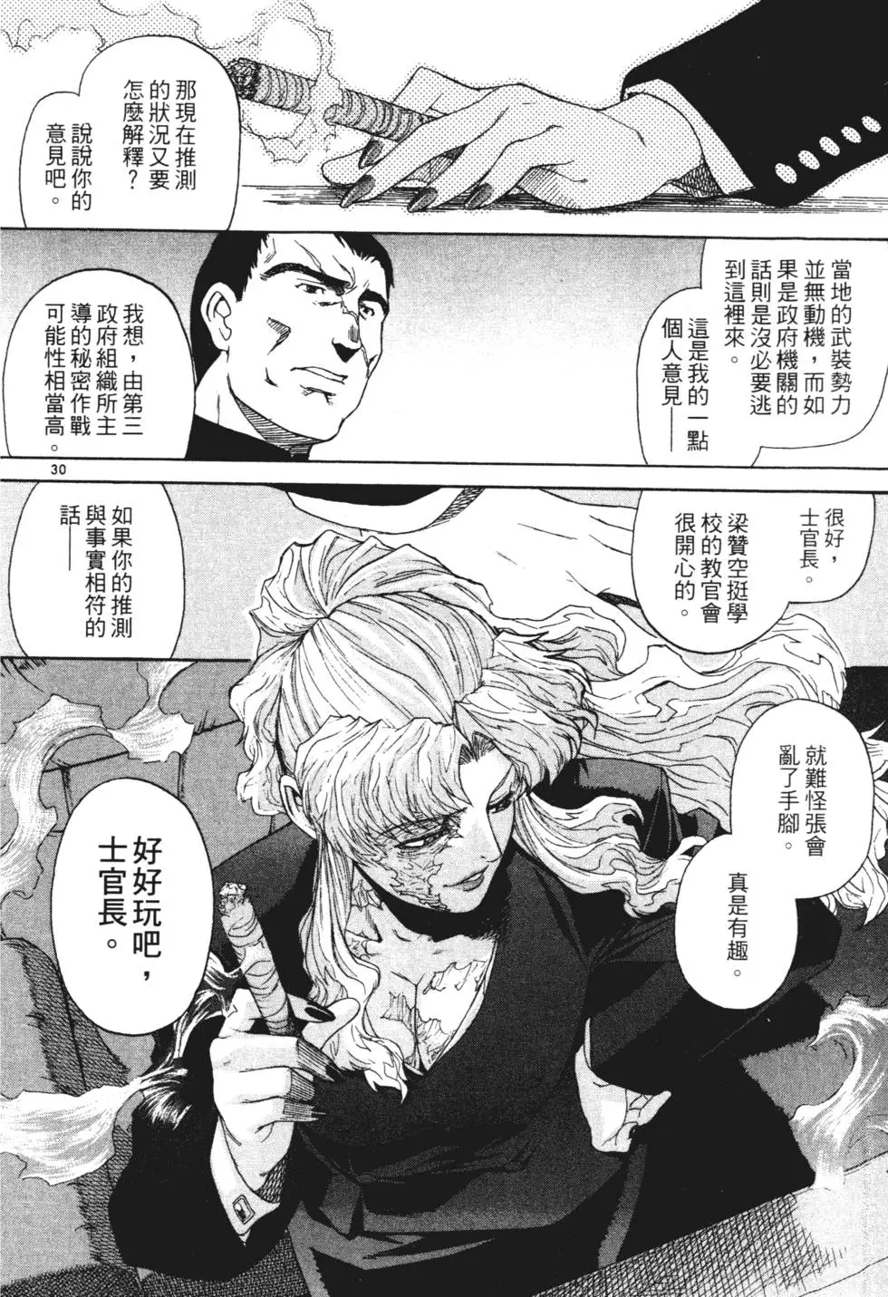 第116页