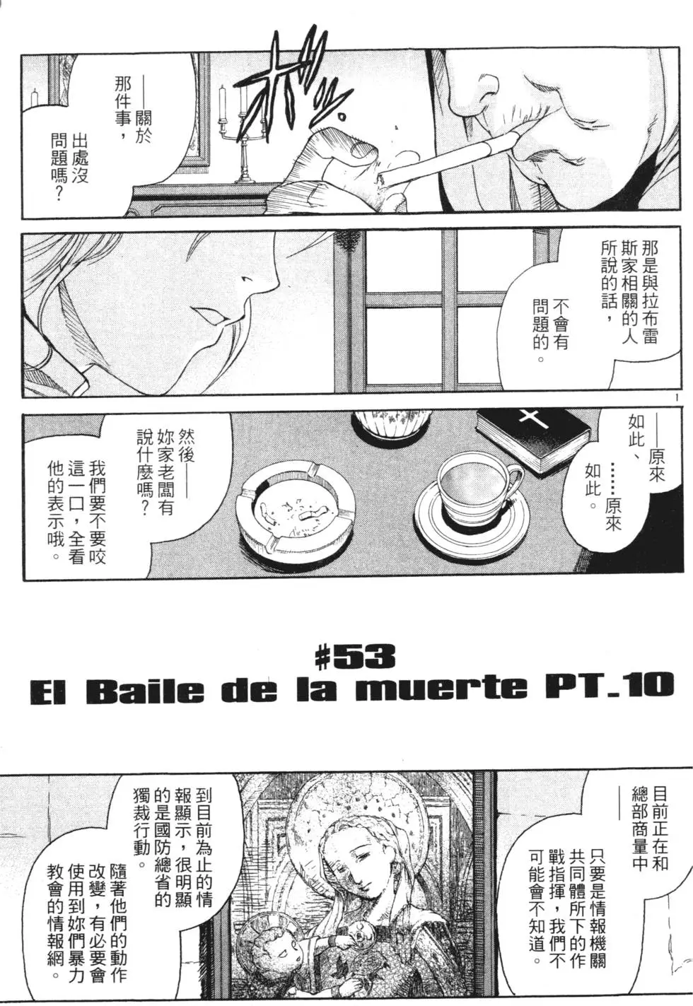 第117页