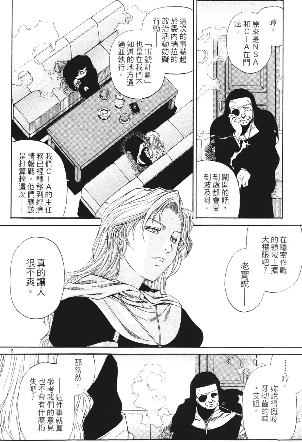 第118页