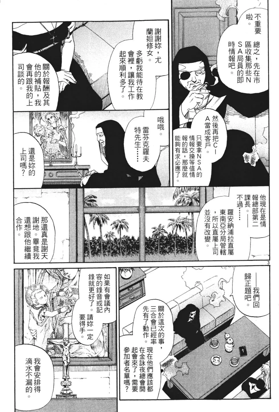 第119页