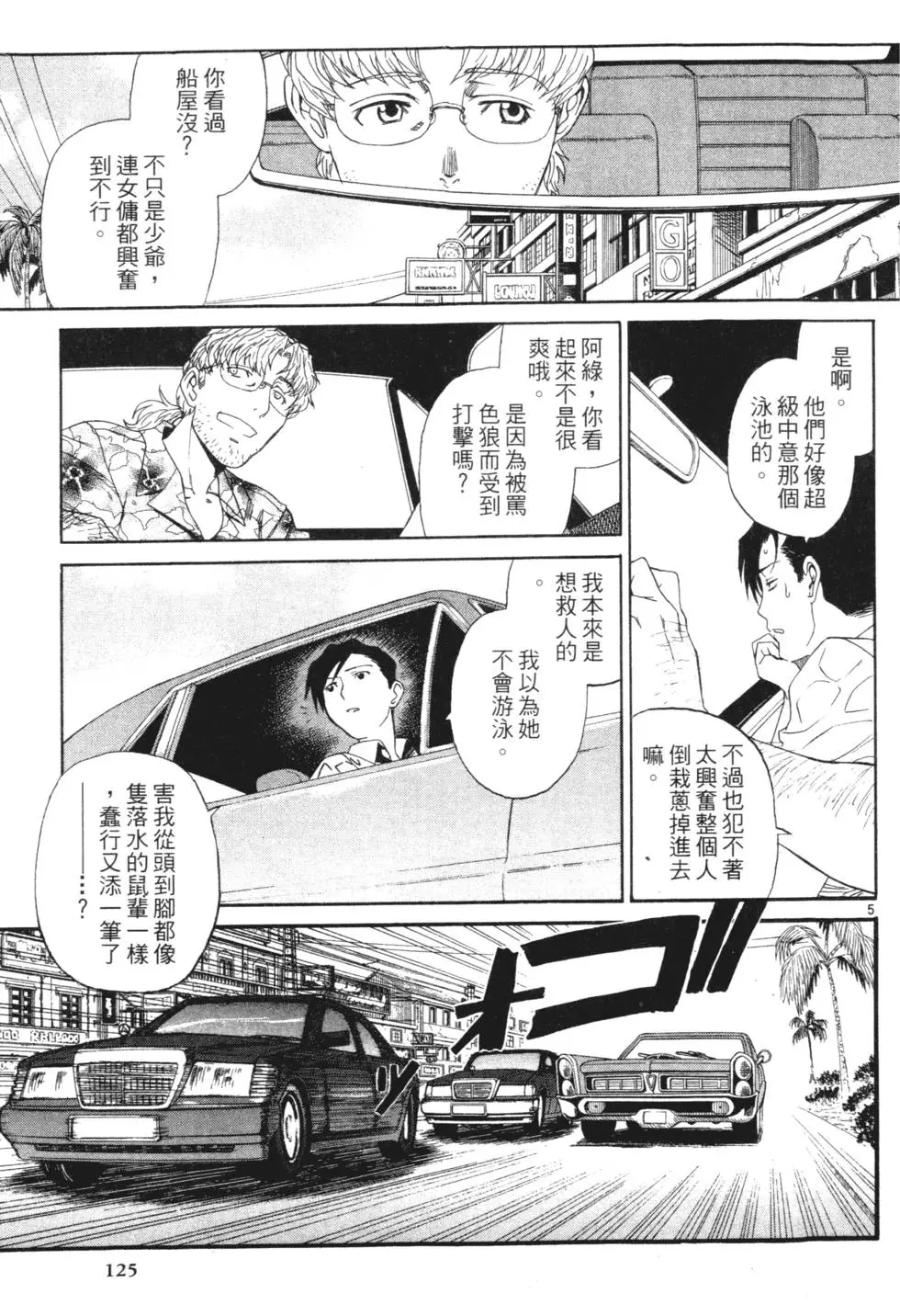 第121页