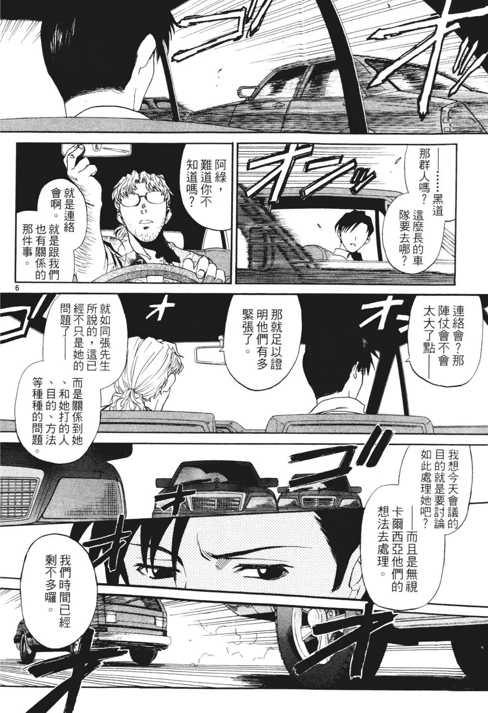 第122页